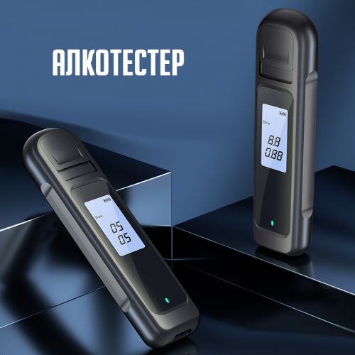 Алкотестер Alcohol Tester AL-06