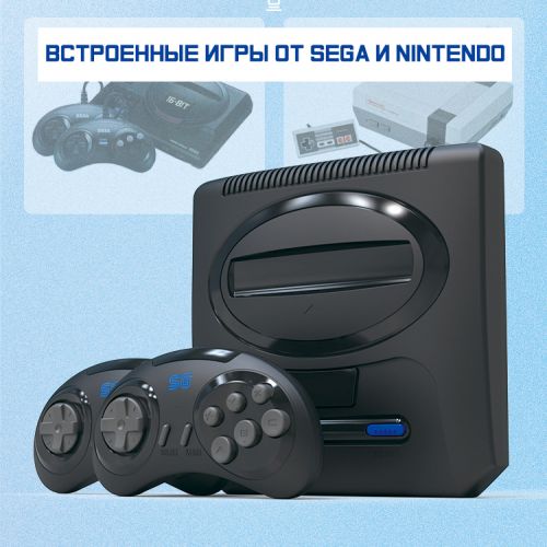 Ретро игровая приставка Sega Classic Y2 SG 1900 игр, HDMI