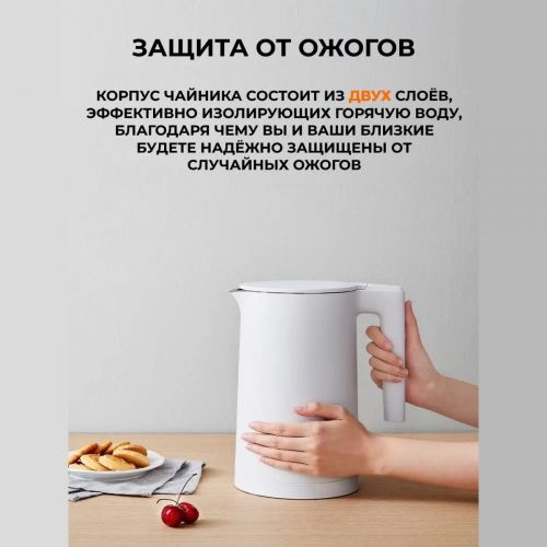 Чайник Xiaomi Mi Electric Kettle 2