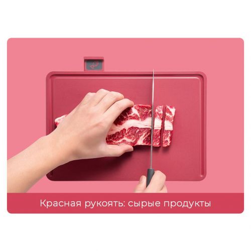 Набор ножей и разделочных досок с функцией дезинфекции Xiaomi Morphy Richards MR1000