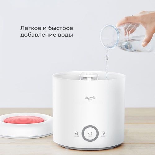 Отдел 2. Увлажнитель воздуха Deerma F301 (Xiaomi)