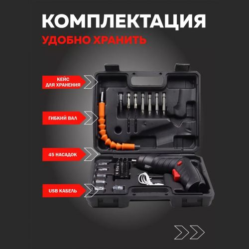 Аккумуляторная Электроотвертка, шуруповерт, дрель Master X