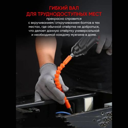 Аккумуляторная Электроотвертка, шуруповерт, дрель Master X