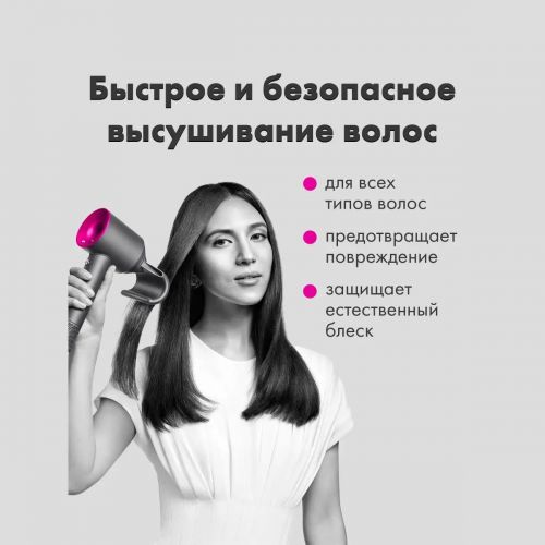 Фен для волос профессиональный Super Hair dryer + 5 насадок