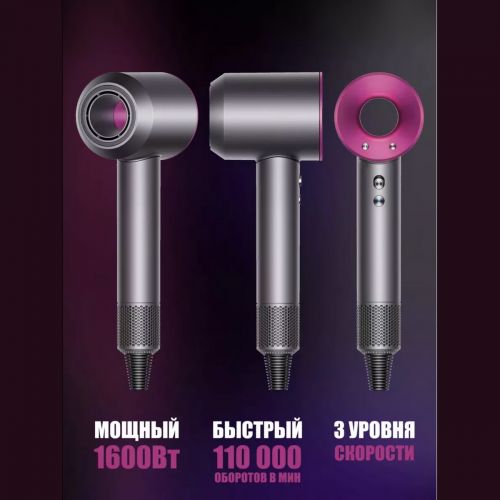 Фен для волос профессиональный Super Hair dryer + 5 насадок