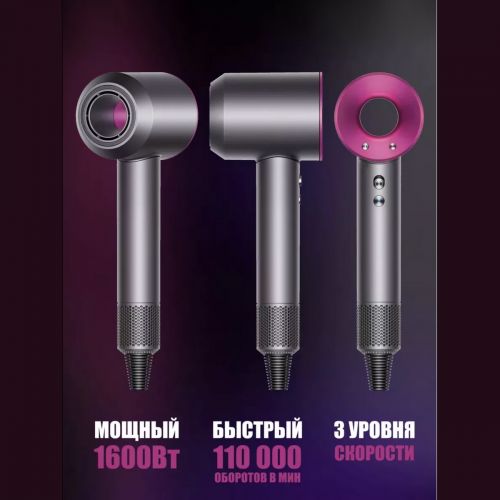 Фен для волос профессиональный Super Hair dryer + 5 насадок