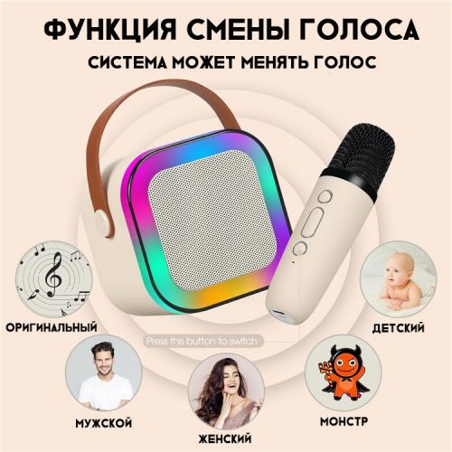 Портативная колонка караоке система с двумя микрофонами Karaoke Sound System K12