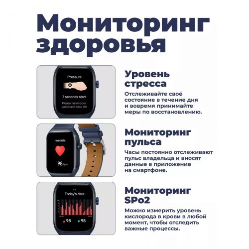 Умные часы Xiaomi Mibro Watch T2