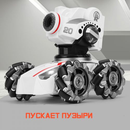 Стреляющий танк машинка 3в1 Stunt RC tank c управлением жестами