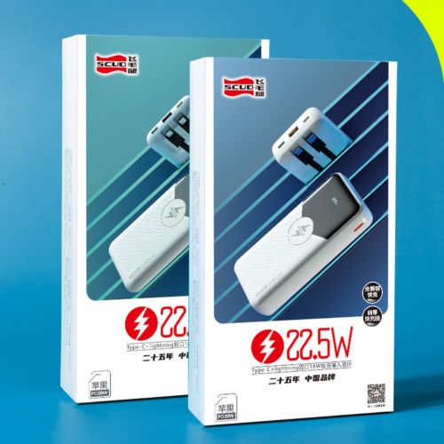 Внешний Аккумулятор Powerbank Scud BX235 20000 Mah