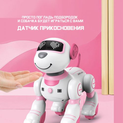 Радиоуправляемый робот-собака, Интеллектуальная игрушка Щенок Дружок