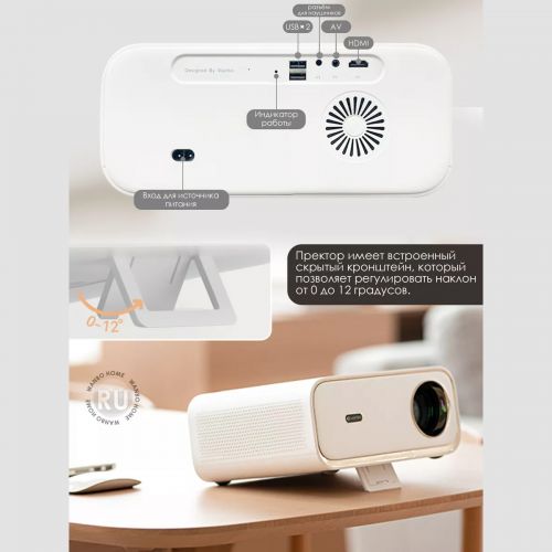 Проектор Xiaomi Wanbo Projector X5 Global