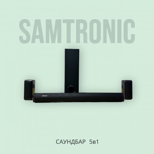 Soundbar 5.1 Samtronic SM-5105 + сабвуфер