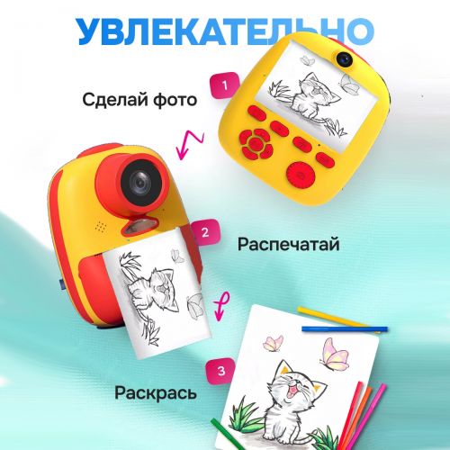 Детский цифровой фотоаппарат с моментальной печатью со встроенным принтером Print Camera D10