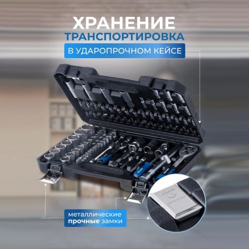 Профессиональный набор инструментов Socket Set 216 предметов