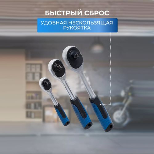 Профессиональный набор инструментов Socket Set 216 предметов