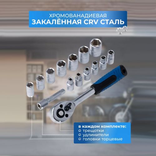 Профессиональный набор инструментов Socket Set 216 предметов