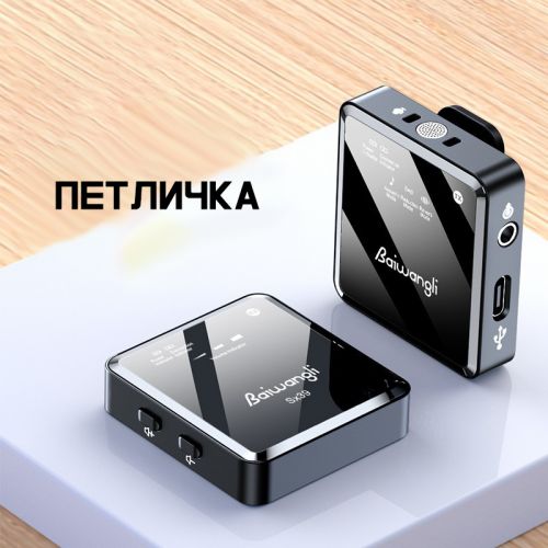 Беспроводной микрофон (петличка) SX39 для смартфона на Android (TypeC)