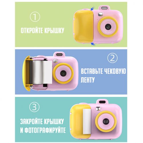 Детский цифровой фотоаппарат с моментальной печатью со встроенным принтером Print Camera 1080P