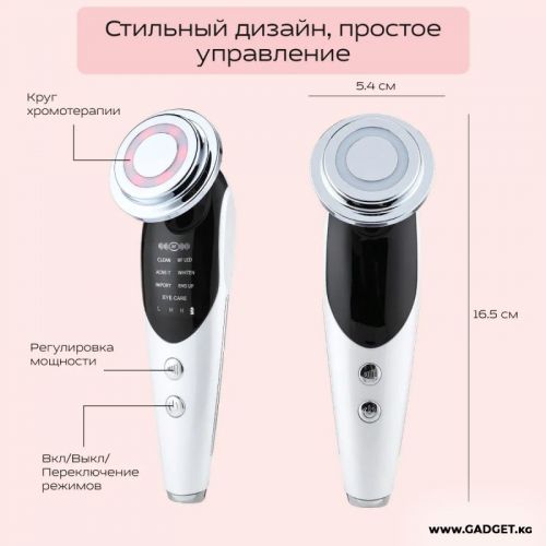 Отдел 2. 7 в 1. Аппарат для электростимуляции и светотерапии лица