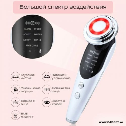 Отдел 2. 7 в 1. Аппарат для электростимуляции и светотерапии лица