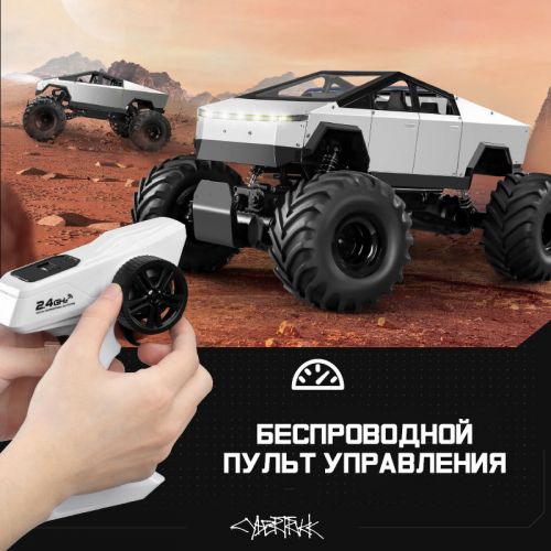 Радиоуправляемая машинка Гигант-внедорожник на пульте управления Tesla Cybertruck 4WD, 1:8