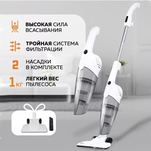 Ручной проводной вертикальный пылесос Enchen Vacuum Cleaner V1