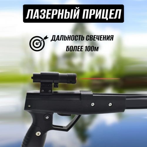 Рогатка арбалет рыболовная GARPUN-X (премиум комплект)