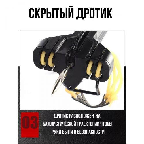 Рогатка арбалет рыболовная GARPUN-X (премиум комплект)