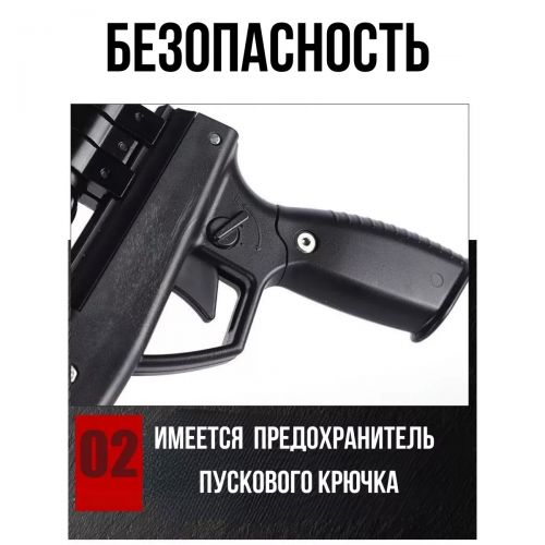Рогатка арбалет рыболовная GARPUN-X (премиум комплект)