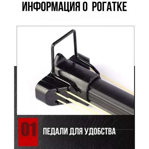 Рогатка арбалет рыболовная GARPUN-X (премиум комплект)
