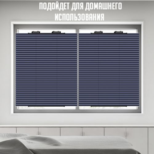 Автомобильная Шторка от солнца 65см