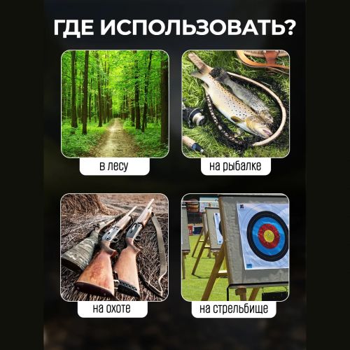 Мини рогатка с лазерным прицелом и уровнем Sova