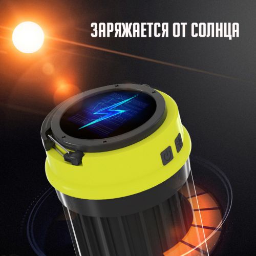 Противомоскитная электрическая ловушка для насекомых Anti Mosquito Lamp 3в1