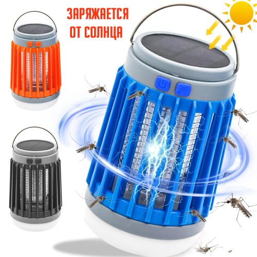 Противомоскитная электрическая ловушка для насекомых Mosquito Killer 3в1