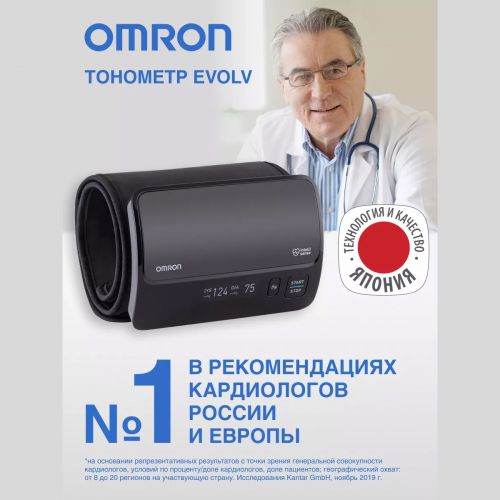 Тонометр автоматический OMRON EVOLV J761