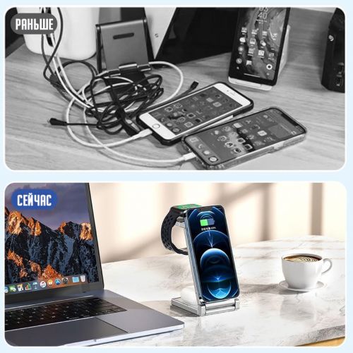 Док-станция 3в1 Wireless Charging station T30, беспроводная зарядка