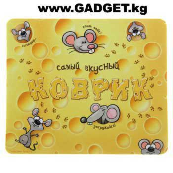 Коврики Для Мышки