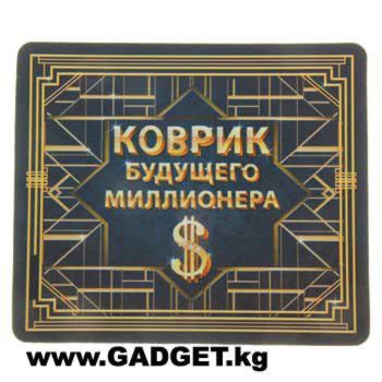 Коврики Для Мышки