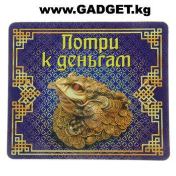 Коврики Для Мышки