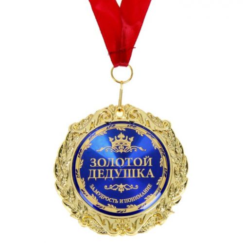Медали в Бархатной коробке