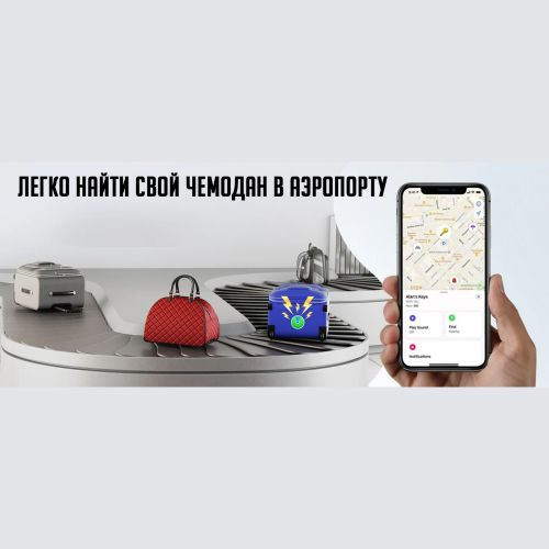 Локатор трекер AirTag для Iphone Mili Mitag with Luggage Tag для чемодана или сумки