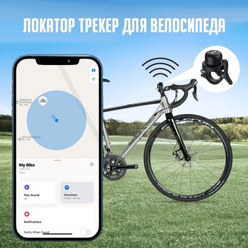 Локатор трекер AirTag для Iphone Mili Mitag Bell для велосипеда
