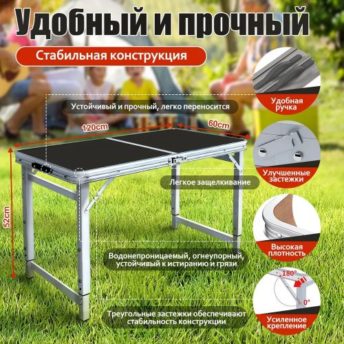 Походный Туристический Мини стол + 4 стула Good Trip