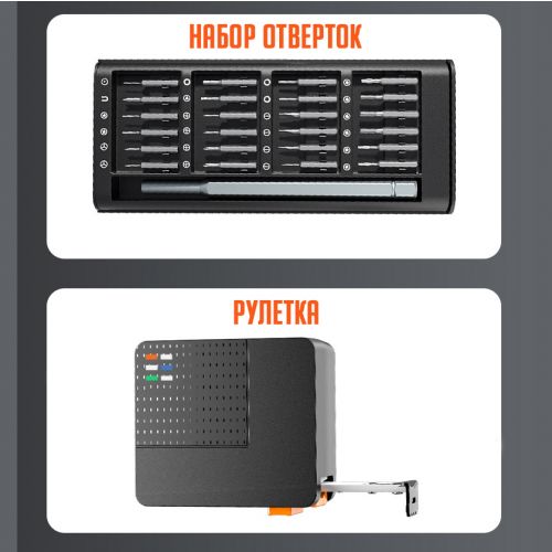 Набор отверток Tool Kits G1