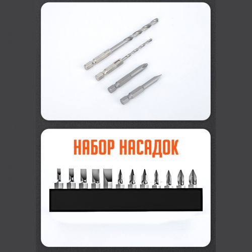Набор отверток Tool Kits G1