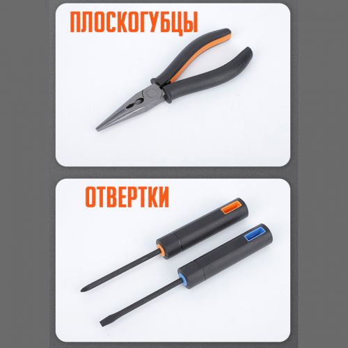 Набор отверток Tool Kits G1