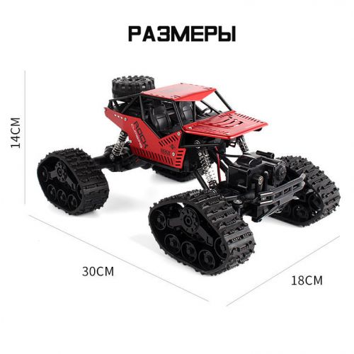 Радиоуправляемая машинка вездеход на пульте управления Strong Climber car 