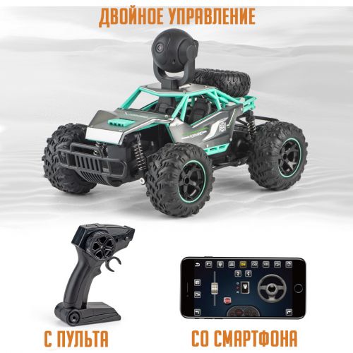 Радиоуправляемая машинка внедорожник на пульте управления с WiFi камерой Sprint 4X4