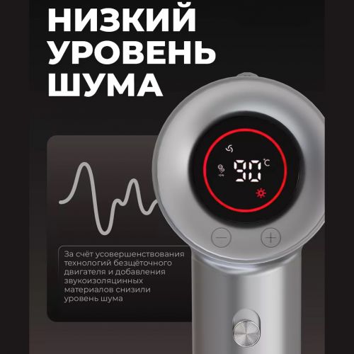 Фен для волос профессиональный High speed Hair dryer MG-02